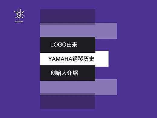ipad端雅马哈钢琴展示APP