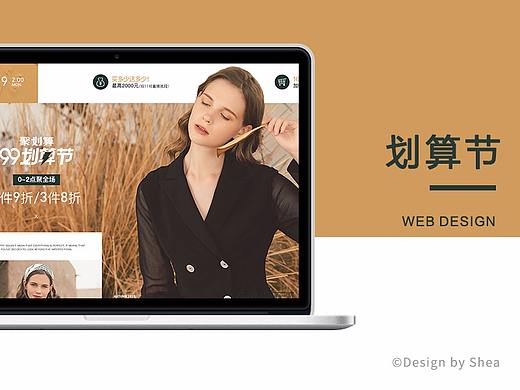 Lagogo-99划算节-女装PC首页