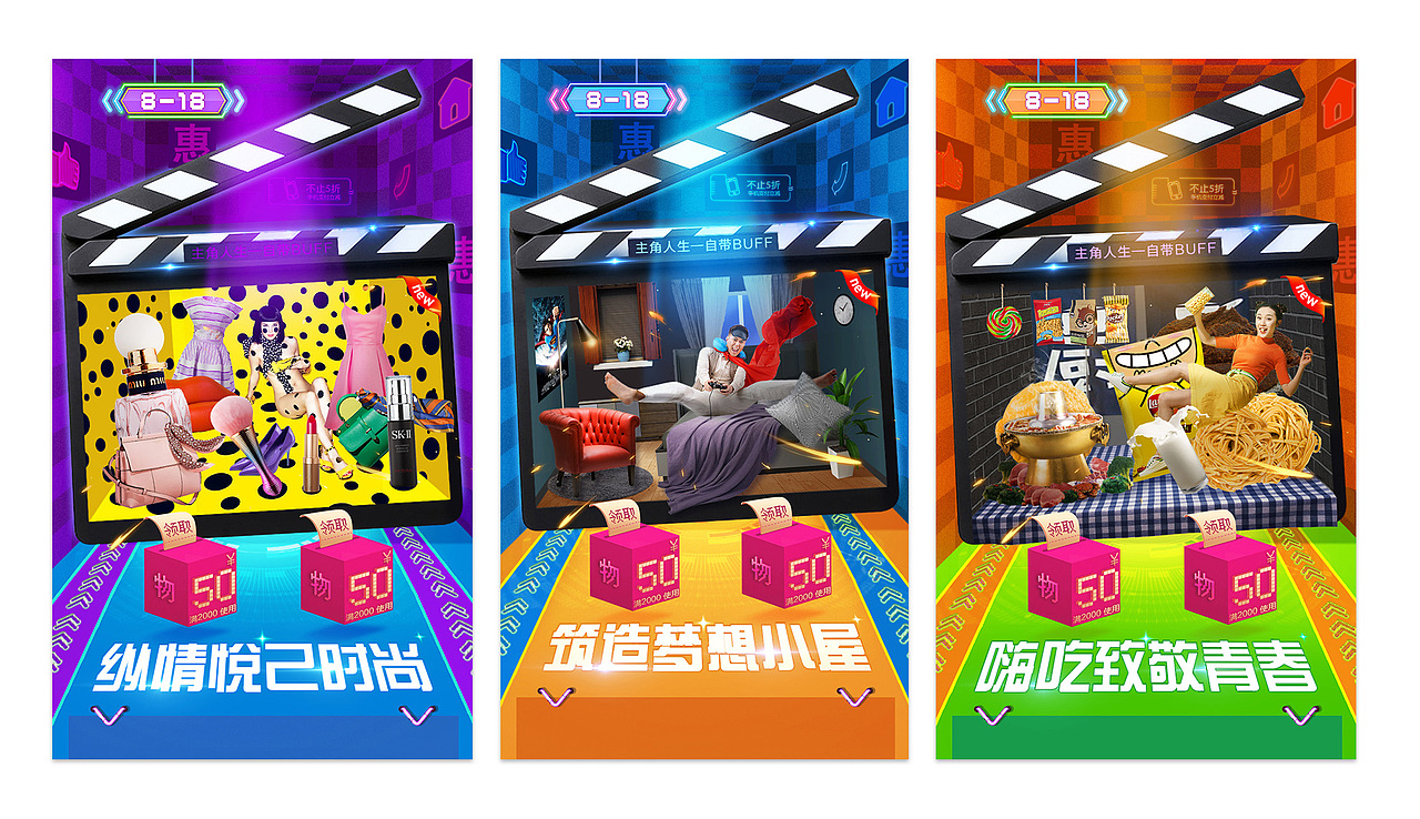 详情\海报设计\专题页整理（图ZMjAyNDkwNDMy） - 海报 - 站酷设计师一个不正确的人原创素材 - 站酷ZCOOL