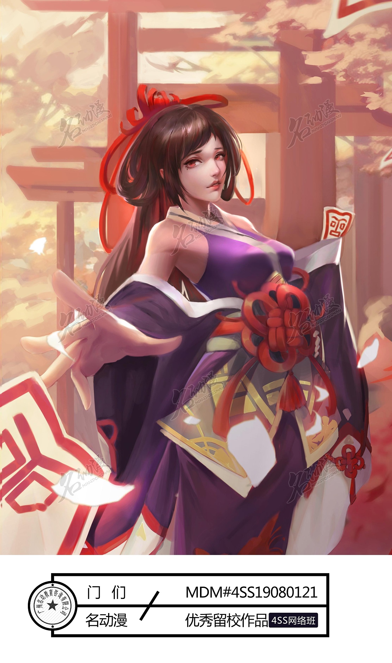 和服御姐|插画|其他插画|名动漫cg数娱 - 原创作品 - 站酷 (zcool)