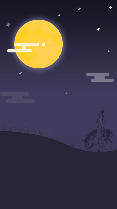 AE练习-明月（图ZNTk1NDIxMzI=） - 动效设计 - 站酷设计师蛮牛健康原创素材 - 站酷ZCOOL