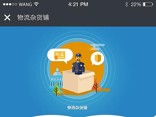 草根匯微信內(nèi)容（個人主頁-ZMjk0MDg4MjA=） - APP界面 - 站酷設(shè)計師薩尼醬原創(chuàng)素材 - 站酷ZCOOL