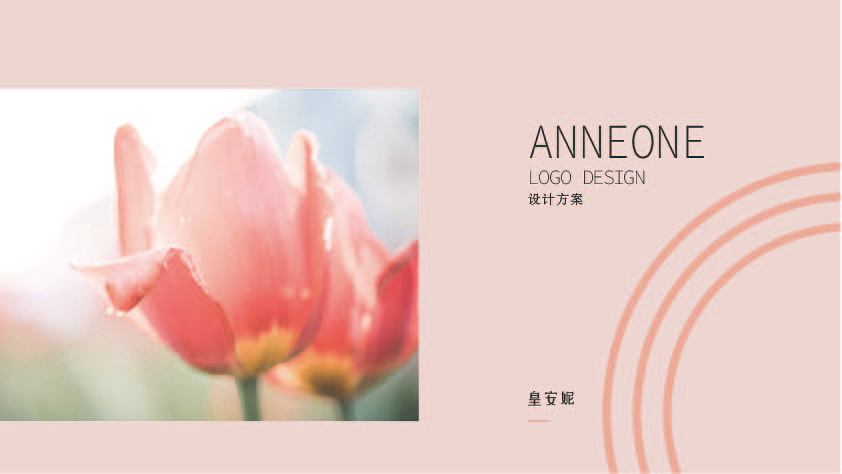 护肤品logo设计提案（图ZMjMxOTk4NjI4） - 品牌 - 站酷设计师曰知智品牌设计师原创素材 - 站酷ZCOOL