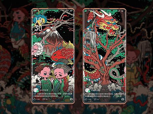 浮世绘 | 一些鬼怪👹