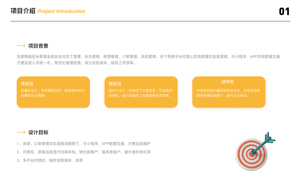 2021作品集（图ZMjc2MTkyNjcy） - 交互/UE - 站酷设计师fclywh原创素材 - 站酷ZCOOL