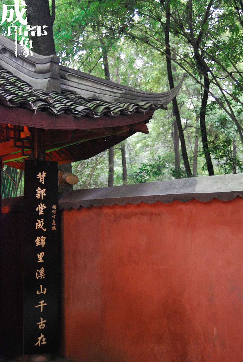 成都印象（2）原创（图ZMjM3MDIw） - 风光摄影 - 站酷设计师马强原创素材 - 站酷ZCOOL