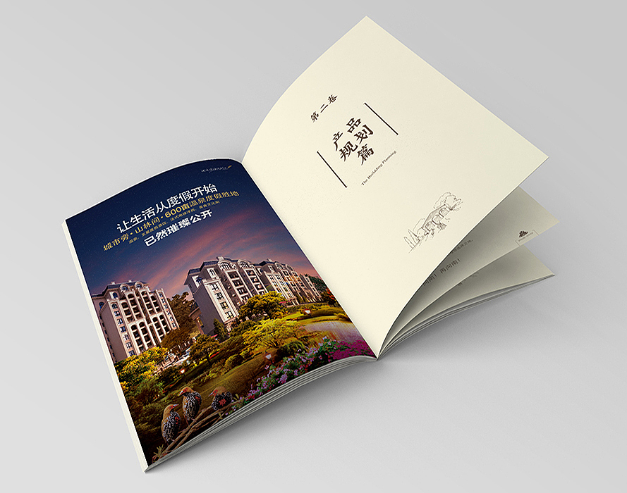 温泉城楼书出街稿（图ZNDEwODMwNTY=） - 书籍/画册 - 站酷设计师jiangwenhong原创素材 - 站酷ZCOOL