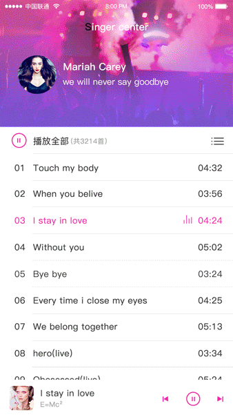 UI动效设计（图ZNzQ1MTgxOTI=） - APP界面 - 站酷设计师dkycoco原创素材 - 站酷ZCOOL