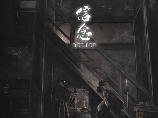 游戏-《只狼》（个人主页-ZNDQwMjcxMzY=） - 场景 - 站酷设计师vzzvzvz原创素材 - 站酷ZCOOL