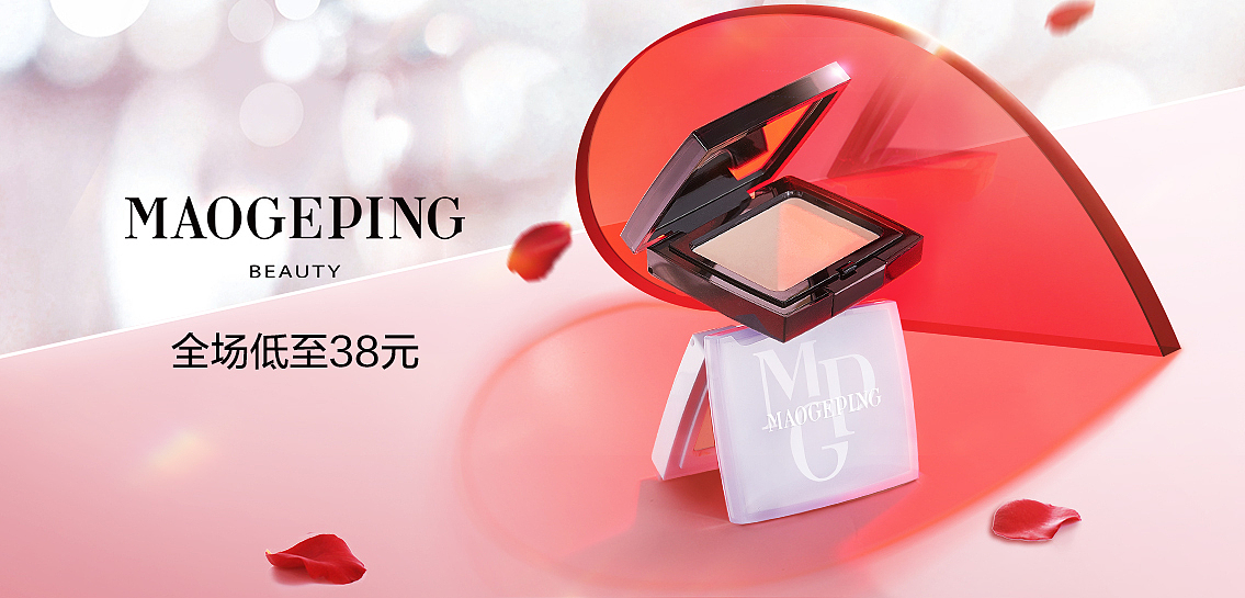 唯品会-毛戈平（图ZMjI4MDU2NTA0） - 移动端网页 - 站酷设计师sansan00原创素材 - 站酷ZCOOL