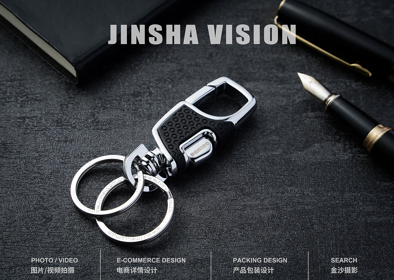 指甲钳/指甲剪/指甲修剪（图ZMjQ2NDkzNTky） - 产品摄影 - 站酷设计师武汉金沙美食摄影原创素材 - 站酷ZCOOL