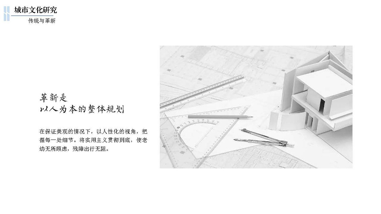 北大街街区改造项目规划设计（图ZMjgxNDIyMTIw） - 景观设计 - 站酷设计师欣伈冯原创素材 - 站酷ZCOOL