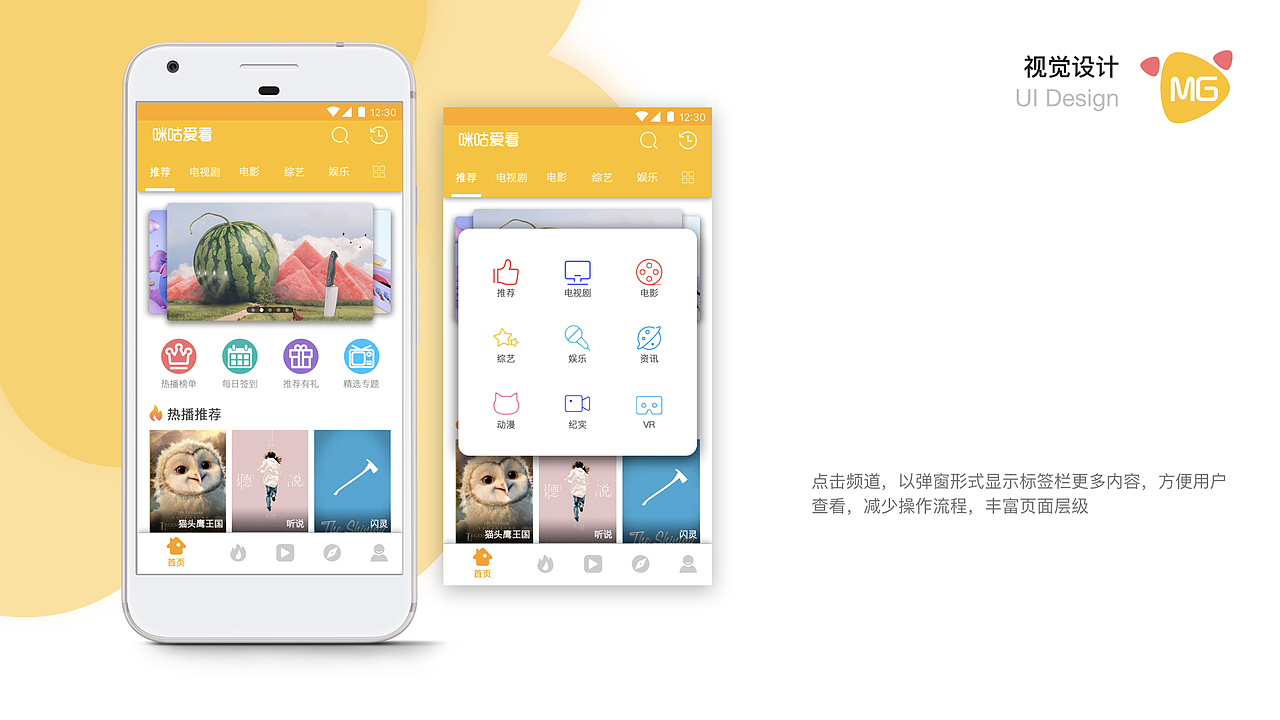 个人简历 作品集（图ZOTUxNjc1ODg=） - 交互/UE - 站酷设计师张聪明1209原创素材 - 站酷ZCOOL