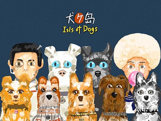 # 犬之岛 # 一些狗子的合集 ipadpro