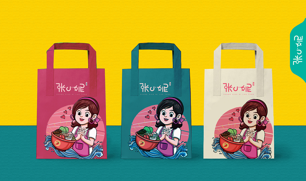 张晓妮捞烫时尚餐厅 年轻餐饮品牌