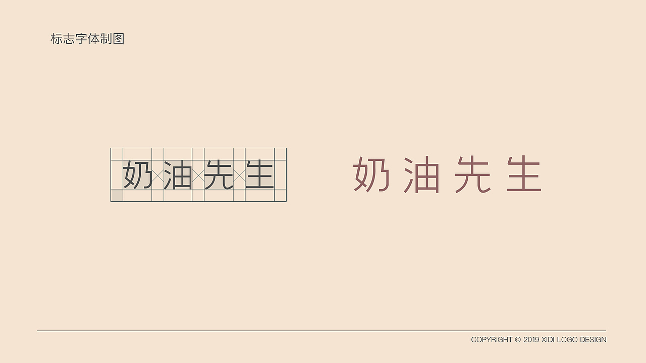 标志设计六｜一家蛋糕店（图ZMTc2NDYwODQ4） - Logo - 站酷设计师王西瓜XiDiW原创素材 - 站酷ZCOOL