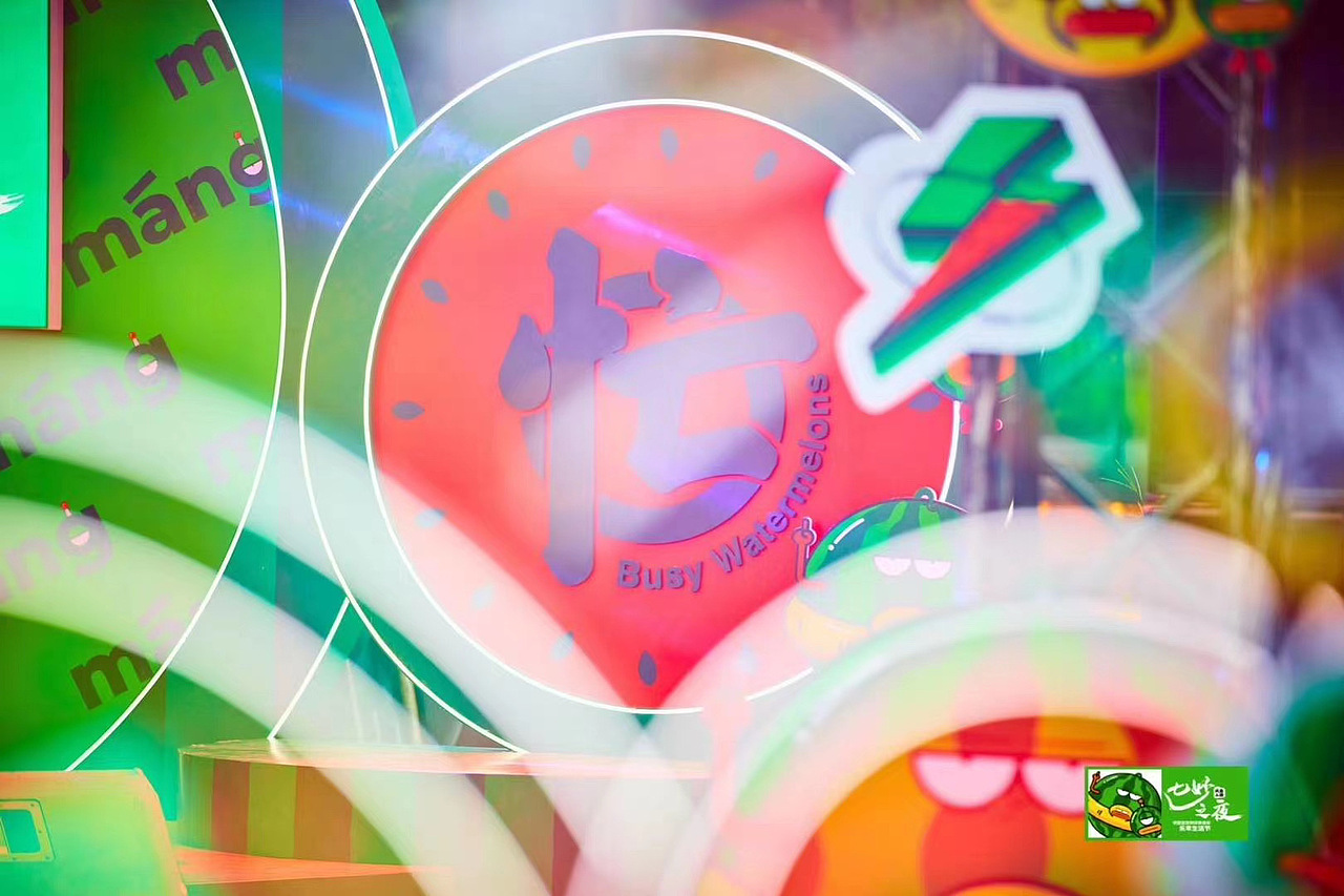 西瓜太忙IP形象升级