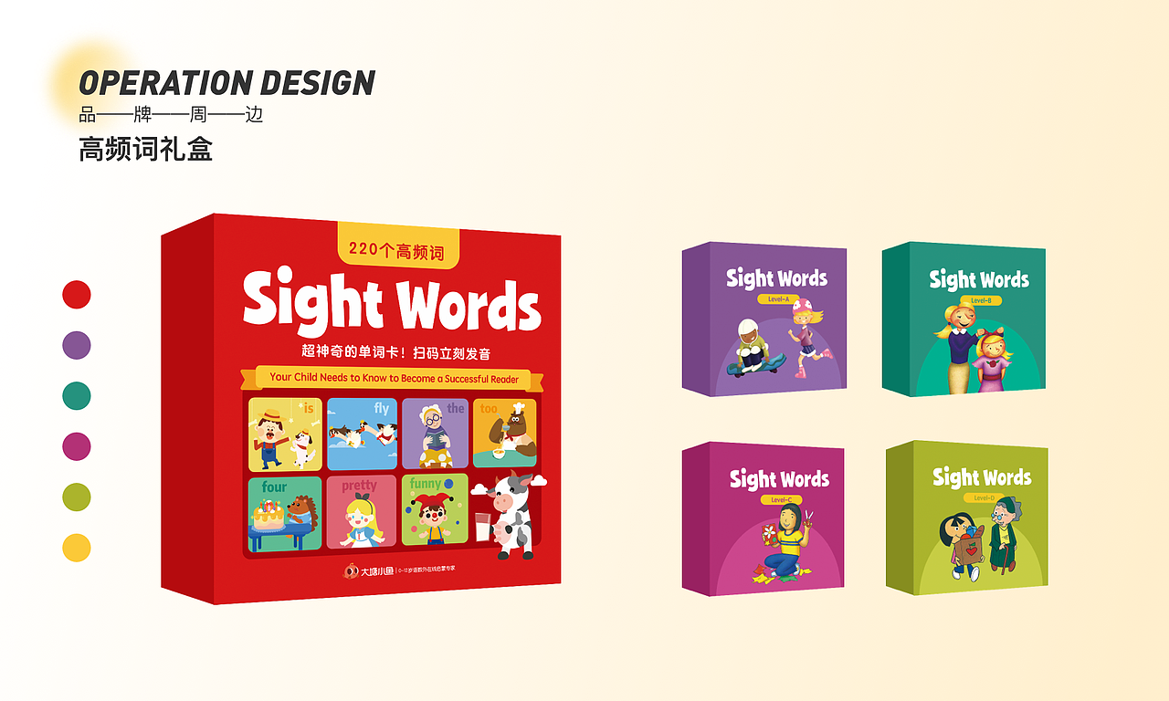 2021视觉作品集（图ZMjc2ODk4NTQ0） - 运营设计 - 站酷设计师一只郭呆呆原创素材 - 站酷ZCOOL