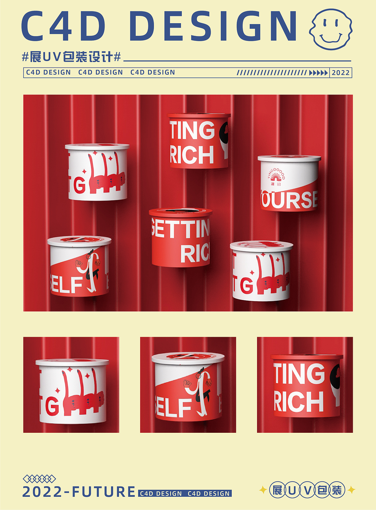 作品集下（图ZMjg5MzY1NDYw） - 海报 - 站酷设计师三金崽崽原创素材 - 站酷ZCOOL