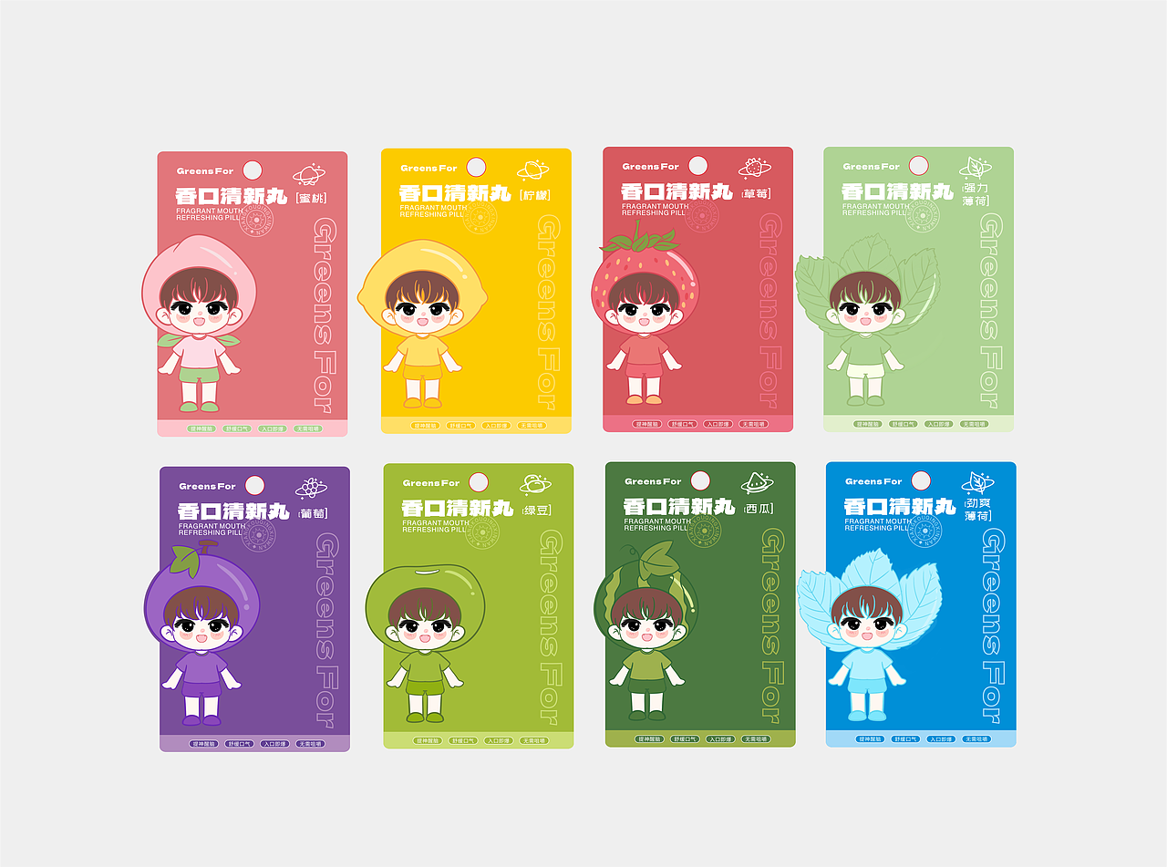 香口清新丸系列ip及包装设计