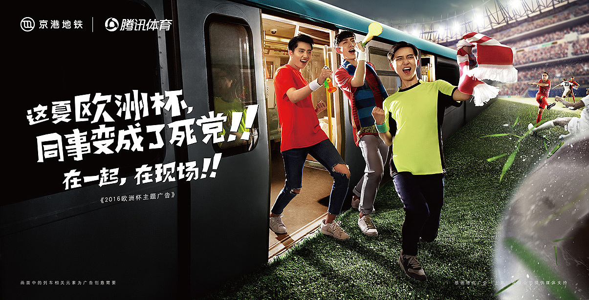 媳妇变成了兄弟！最后一张亮了 真的把地铁包了（图ZNjUwMTA1NTI=） - 宣传物料 - 站酷设计师左右时光党校长原创素材 - 站酷ZCOOL