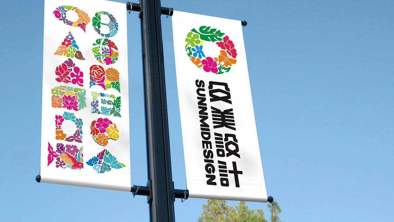 殳美設計(炫視國際-翎獅廣告)SunnmiDesign Center 创造灵动品牌