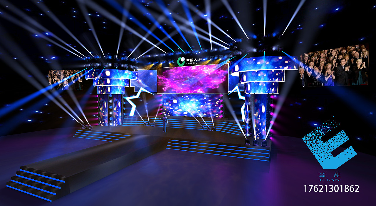 人寿颁奖典礼舞美/舞台设计效果案例分享