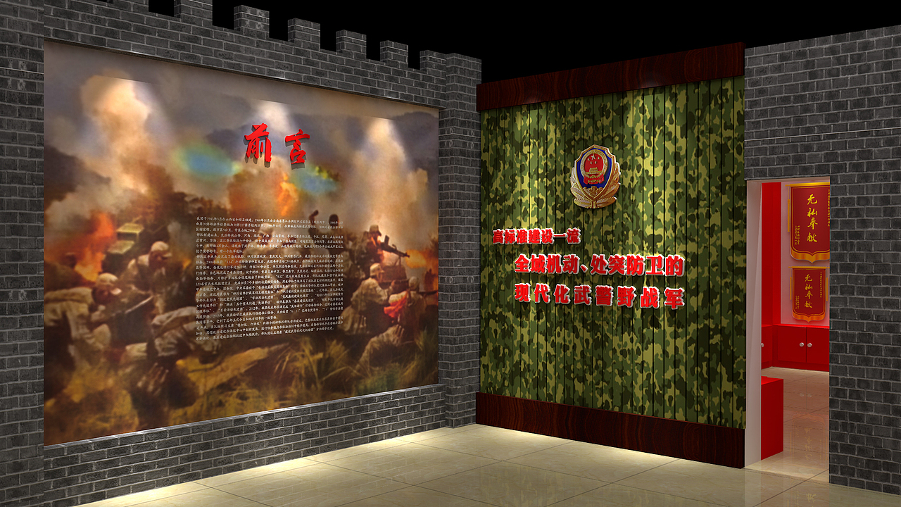 部队展厅（图ZMTQ2OTYxNzEy） - 展陈设计 - 站酷设计师畄鍏原创素材 - 站酷ZCOOL