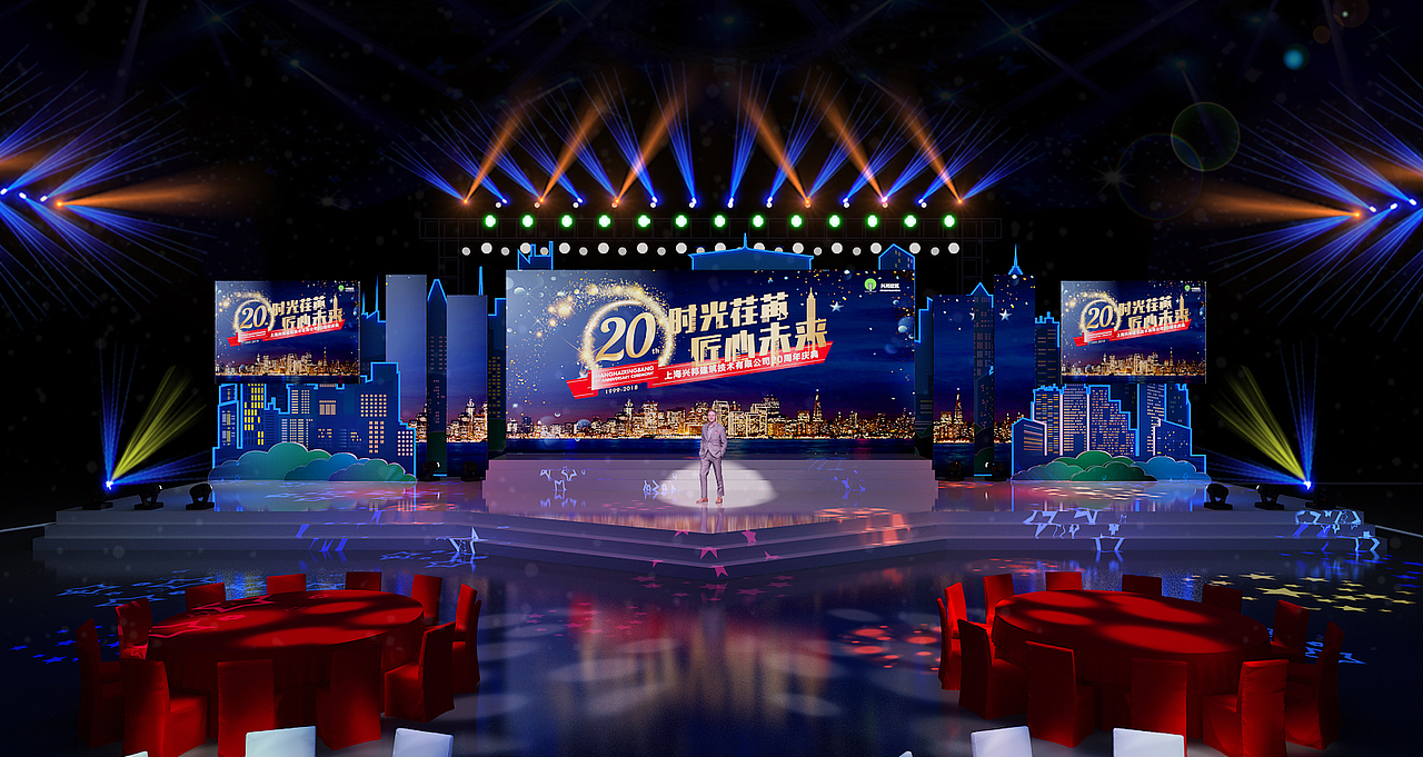 活动策划 舞美灯光 效果图 商业路演