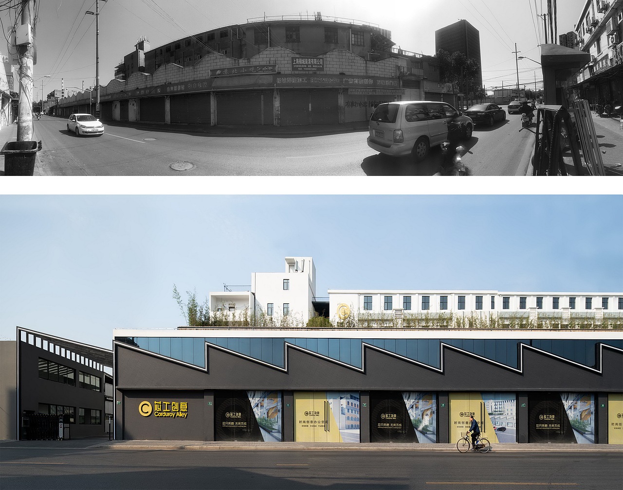 上海灯芯绒厂城市更新–芯工创意园fta建筑设计