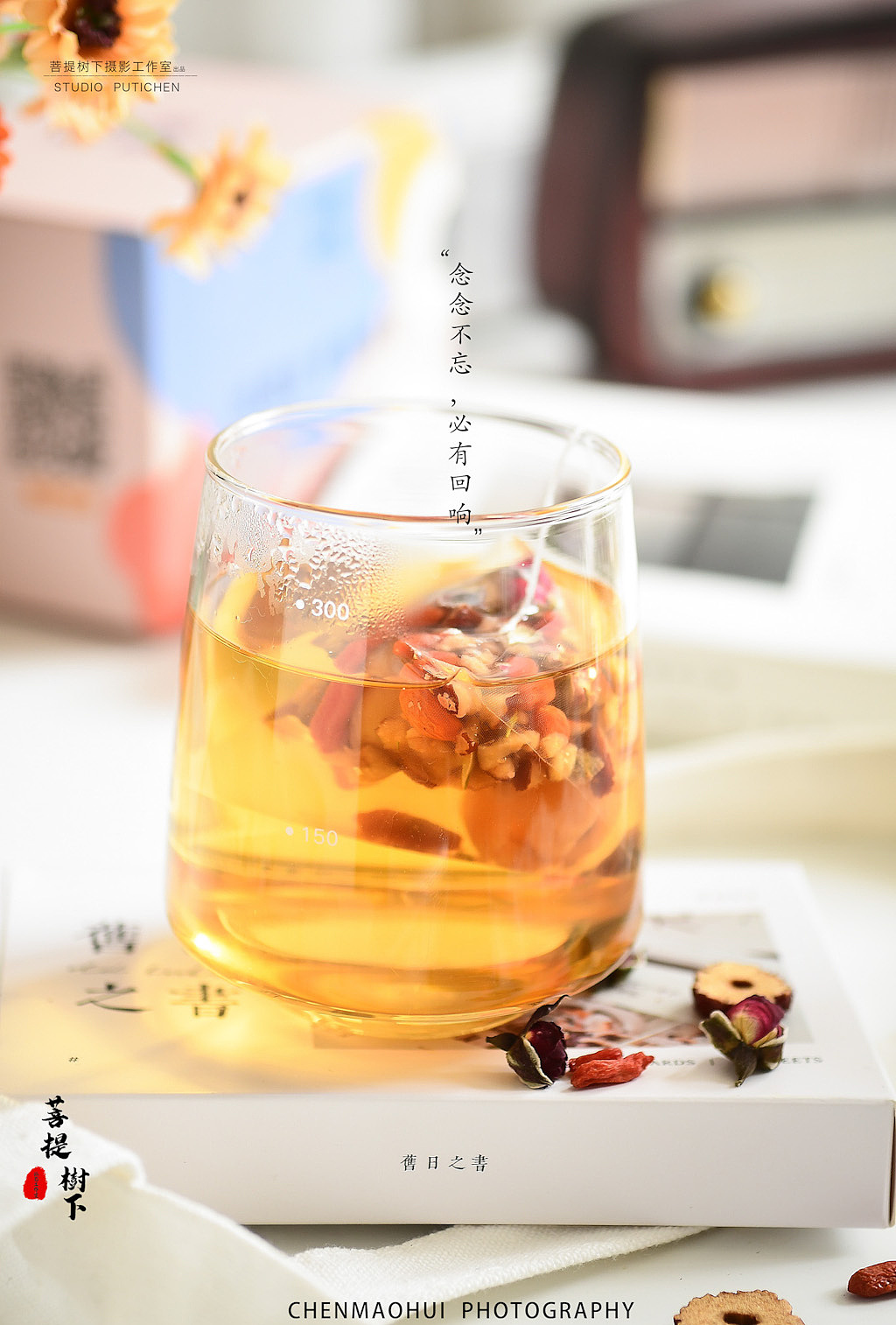 茶品（图ZMjUxNTUzNDMy） - 美食摄影 - 站酷设计师摄影师陈茂辉原创素材 - 站酷ZCOOL