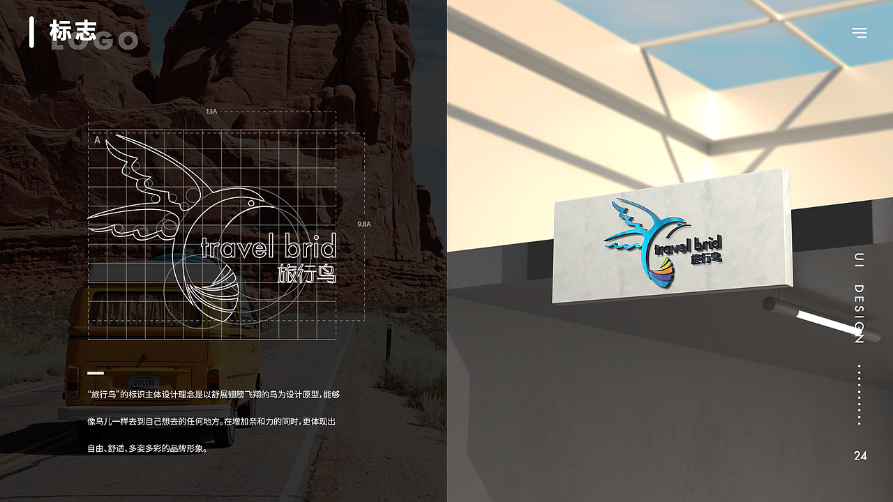 作品集整合（图ZMjUzMDMxNjQ4） - 软件界面 - 站酷设计师无言成蹊原创素材 - 站酷ZCOOL