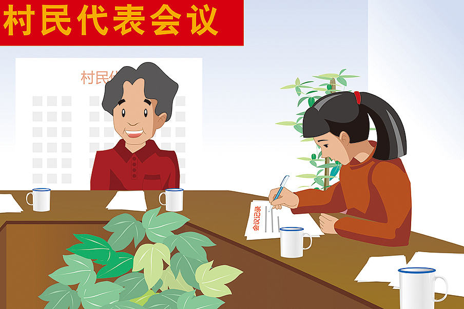 农村经济管理系列宣传画（图ZMzEwOTE3NDA=） - 商业插画 - 站酷设计师虹七公原创素材 - 站酷ZCOOL