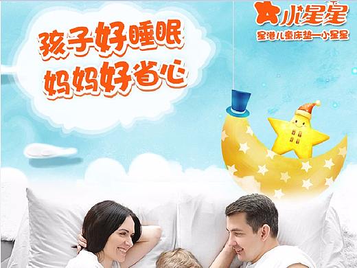 儿童床垫详情