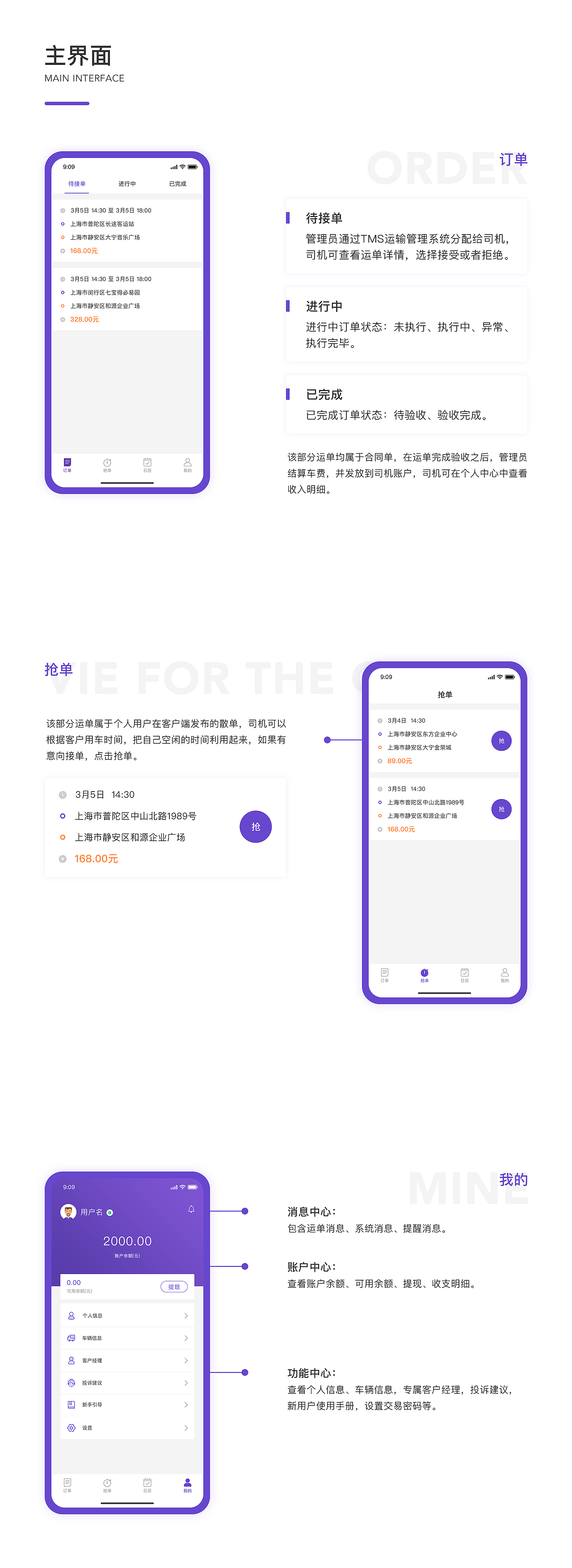 紫牛快送