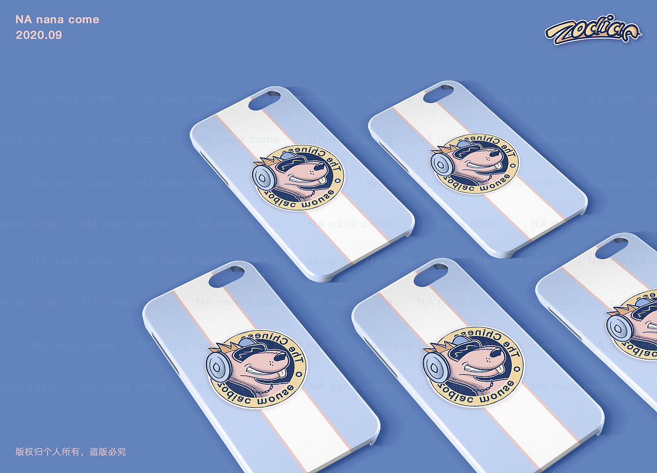 十二生肖-街头风-插画动物