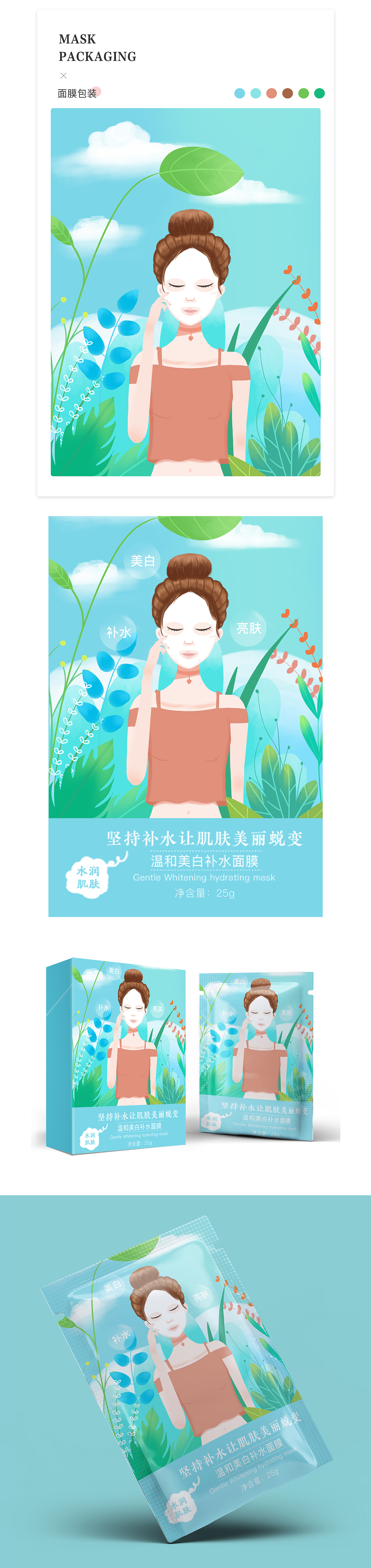 場(chǎng)景插畫(huà) 人物插畫(huà)（圖ZMjMzNjA3MjEy） - 創(chuàng)作習(xí)作 - 站酷設(shè)計(jì)師淺笑May原創(chuàng)素材 - 站酷ZCOOL