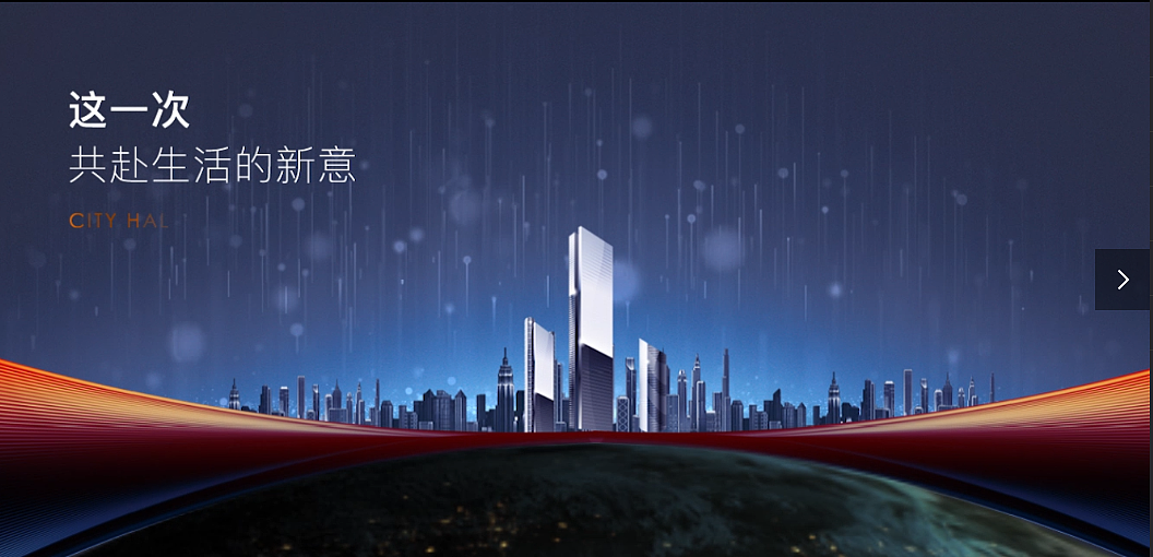 【地产】南京万科 燕语光年 示范区开放 前宣视频（图ZMjQxMzY5MDI4） - 影视后期 - 站酷设计师Dutterfly原创素材 - 站酷ZCOOL