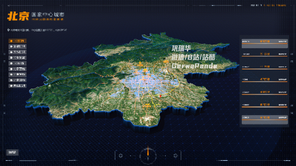 2021可视化项目1（图ZMjYzMTQxMzAw） - 其他 - 站酷设计师GerwaPanda原创素材 - 站酷ZCOOL