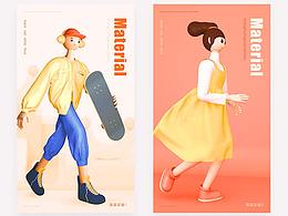 5.0珊瑚質(zhì)感渲染規(guī)范