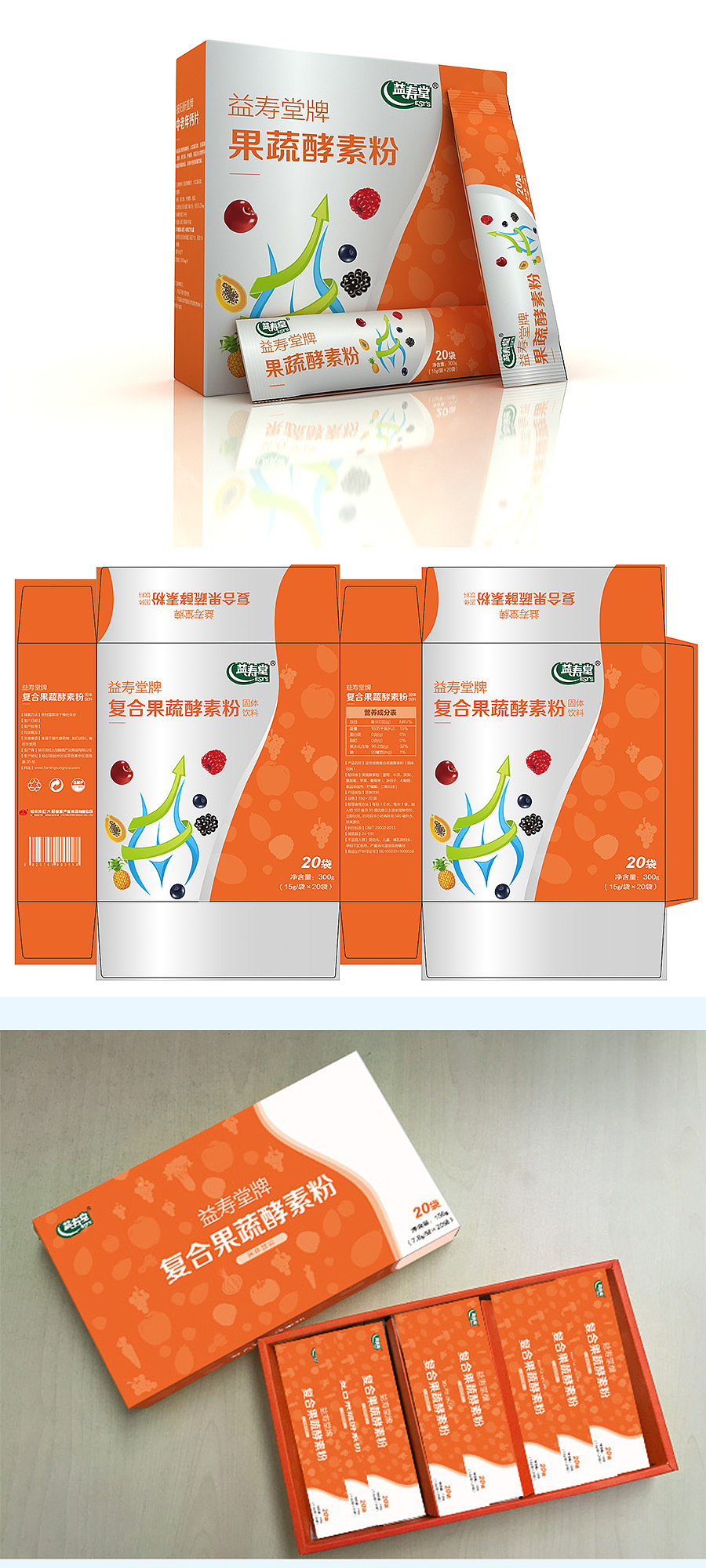 代餐粉包装设计（图ZMTEyOTMyNTg4） - 包装 - 站酷设计师蛋蛋的人生原创素材 - 站酷ZCOOL