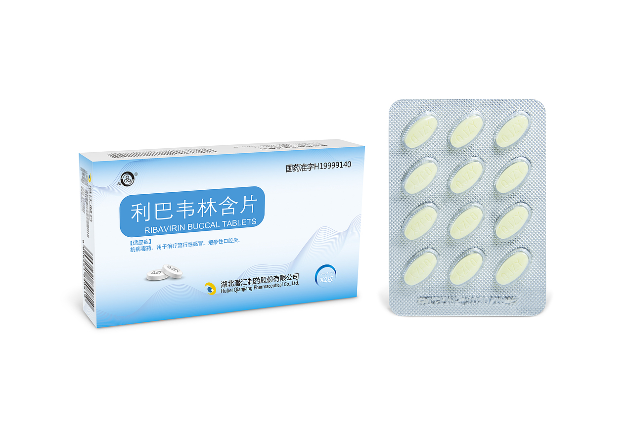 药品包装设计