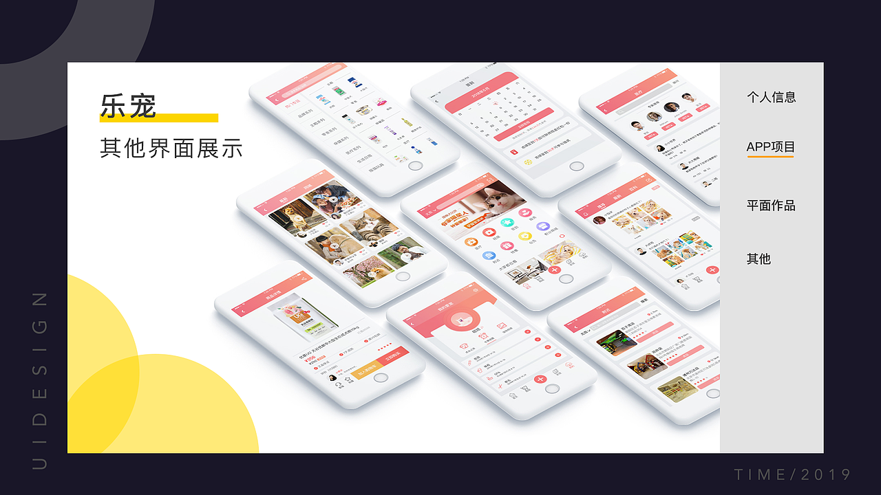 个人作品集（图ZMTg4NTY5MjA0） - 其他UI - 站酷设计师hghggv原创素材 - 站酷ZCOOL