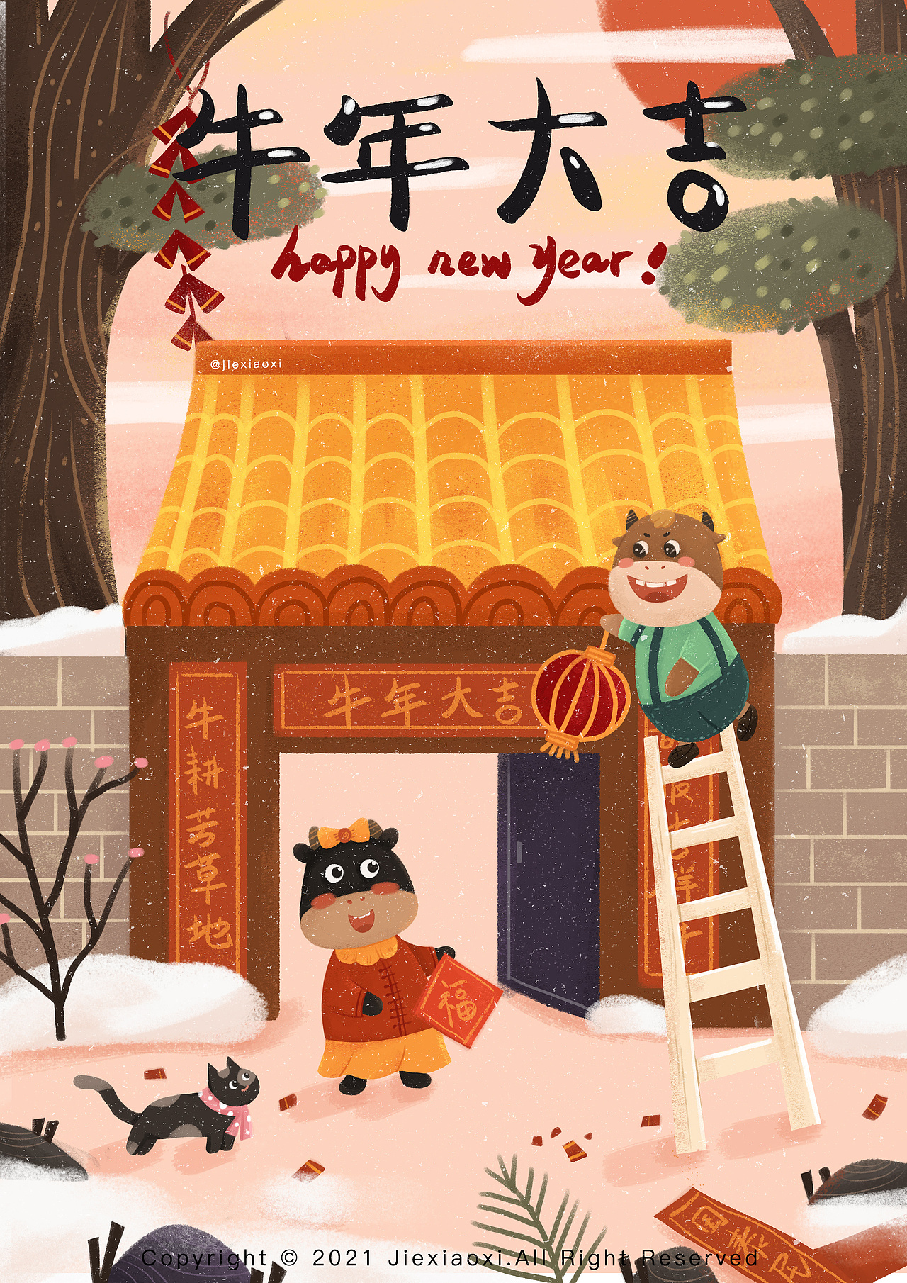 牛年新年贺图来啦（图ZMjQxODkyMjY0） - 商业插画 - 站酷设计师婕小西原创素材 - 站酷ZCOOL