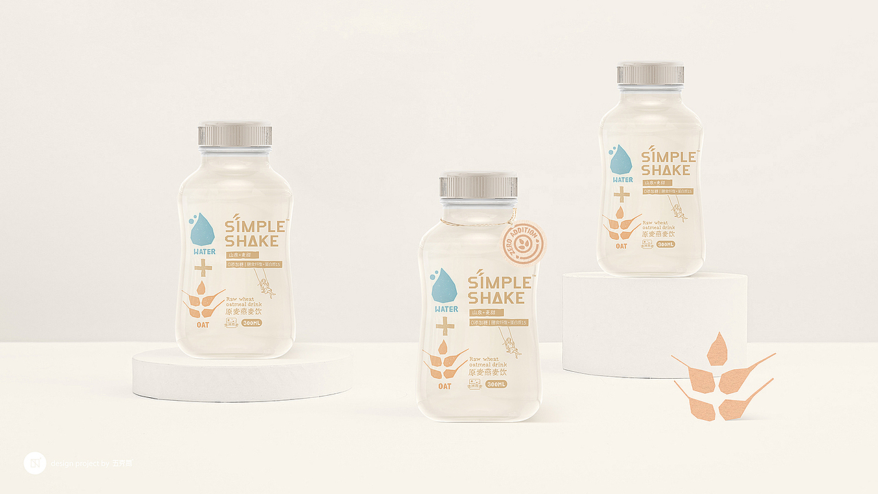 五克氮²×SimpleShake | 燕麦乳 健康饮品包装设计