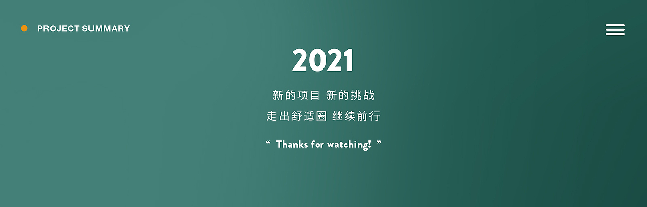 项目总结-利尻昆布（图ZMjYzNjgzNDU2） - 电商 - 站酷设计师胡小小柒原创素材 - 站酷ZCOOL
