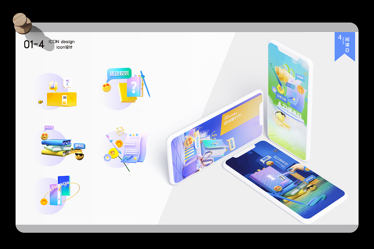 2021三维年终总结