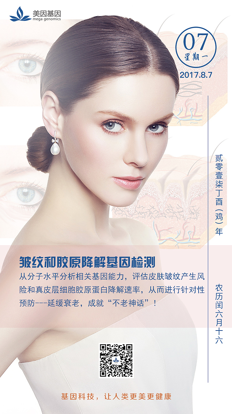 海報展示（图ZMTE5MDMzMDI0） - 海报 - 站酷设计师郑阿晴原创素材 - 站酷ZCOOL