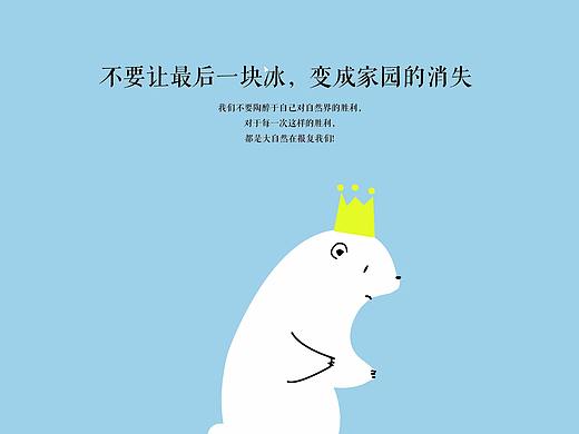 公益海报
