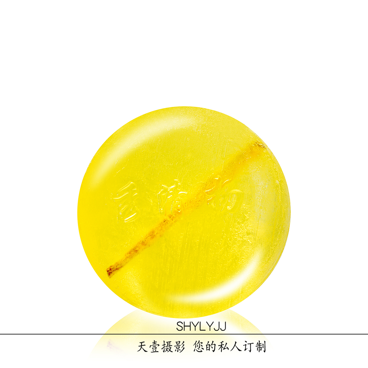 香皂 除螨皂 马油皂 苦参 羊奶皂（图ZMjE2MDM5Mzgw） - 产品摄影 - 站酷设计师天壹摄影工作室原创素材 - 站酷ZCOOL